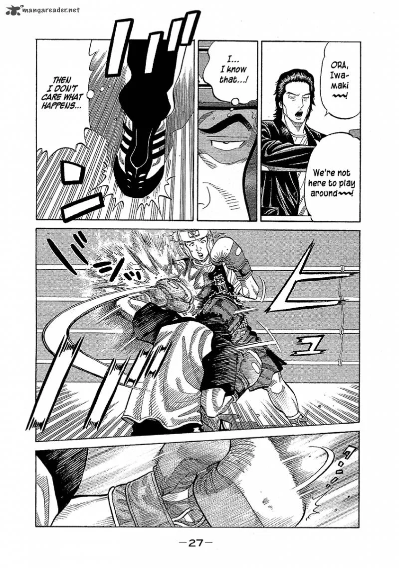 RRR Chapter 73 page 8