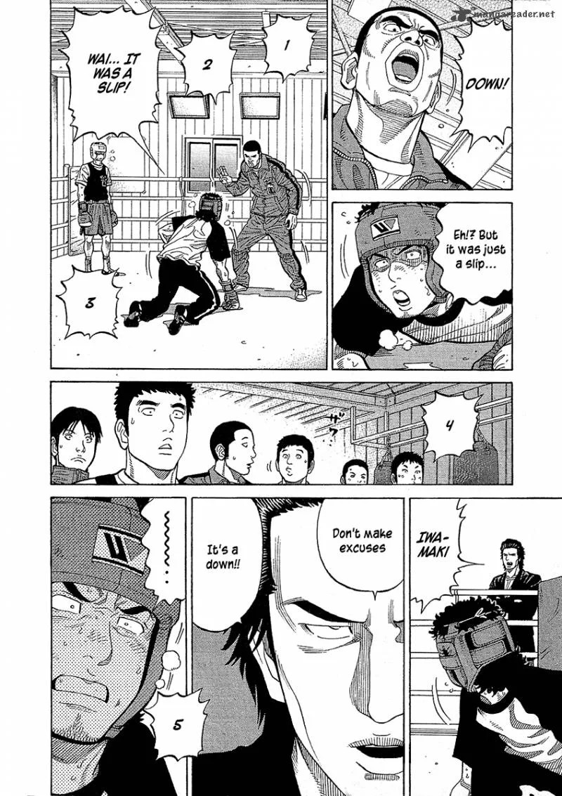 RRR Chapter 73 page 15