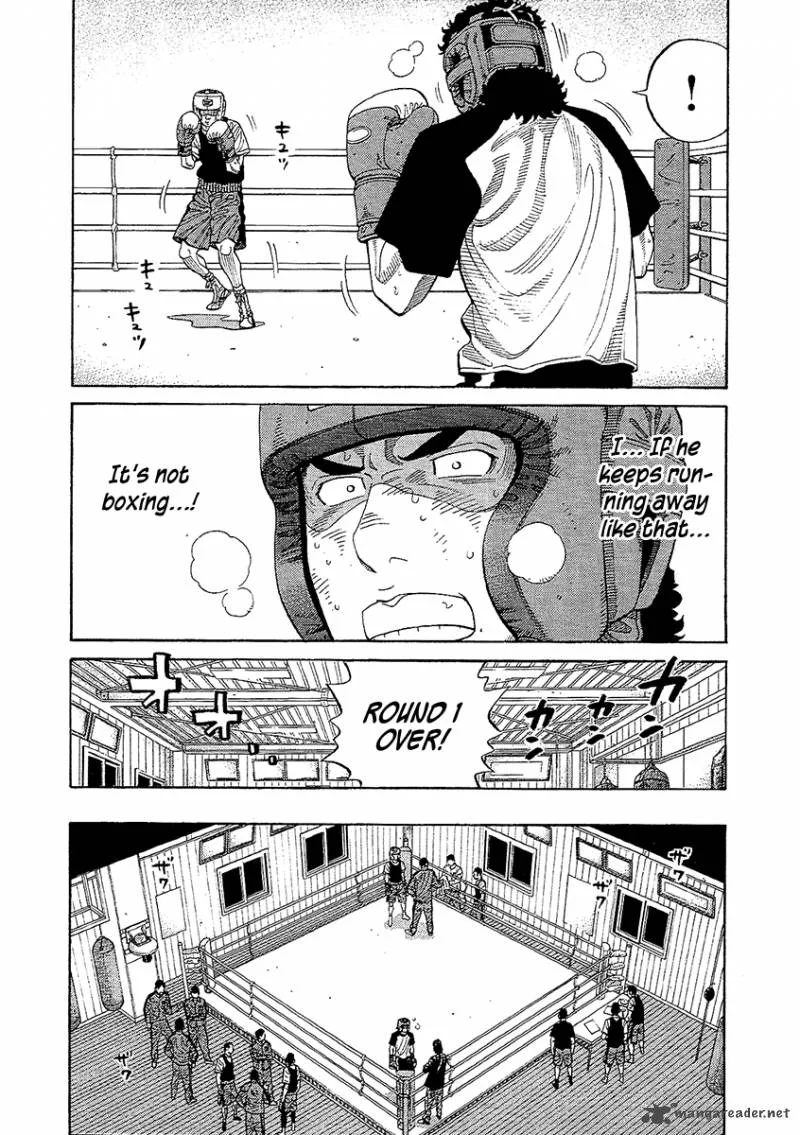 RRR Chapter 73 page 17