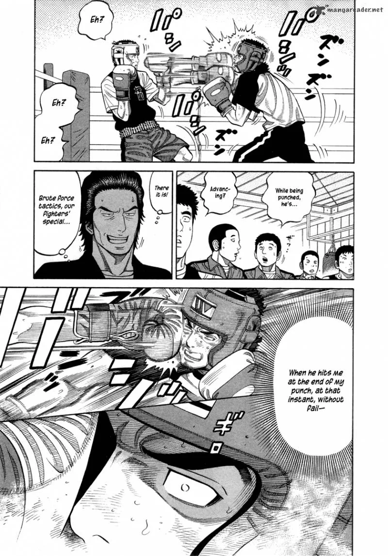 RRR Chapter 74 page 12