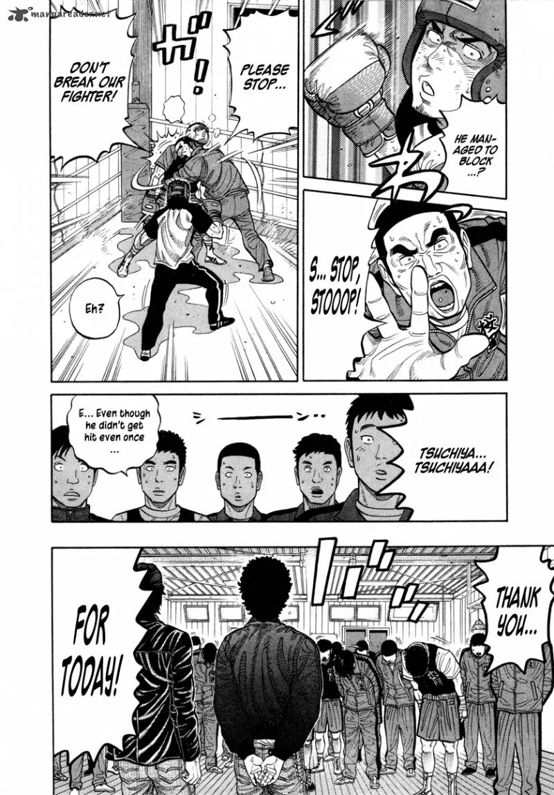 RRR Chapter 74 page 17