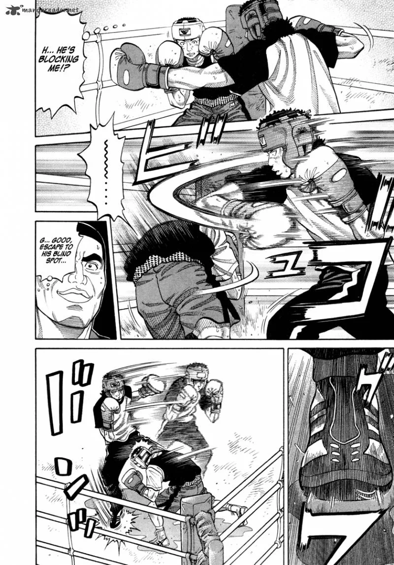 RRR Chapter 74 page 15
