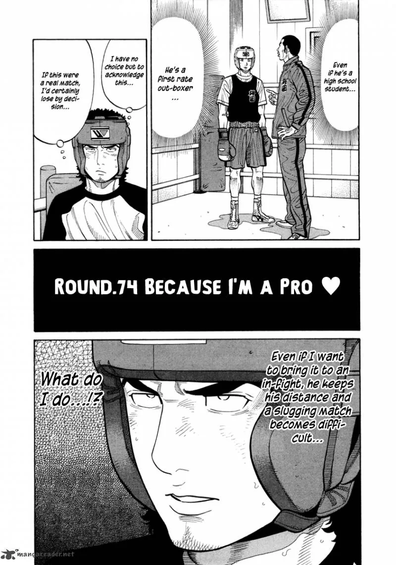 RRR Chapter 74 page 2
