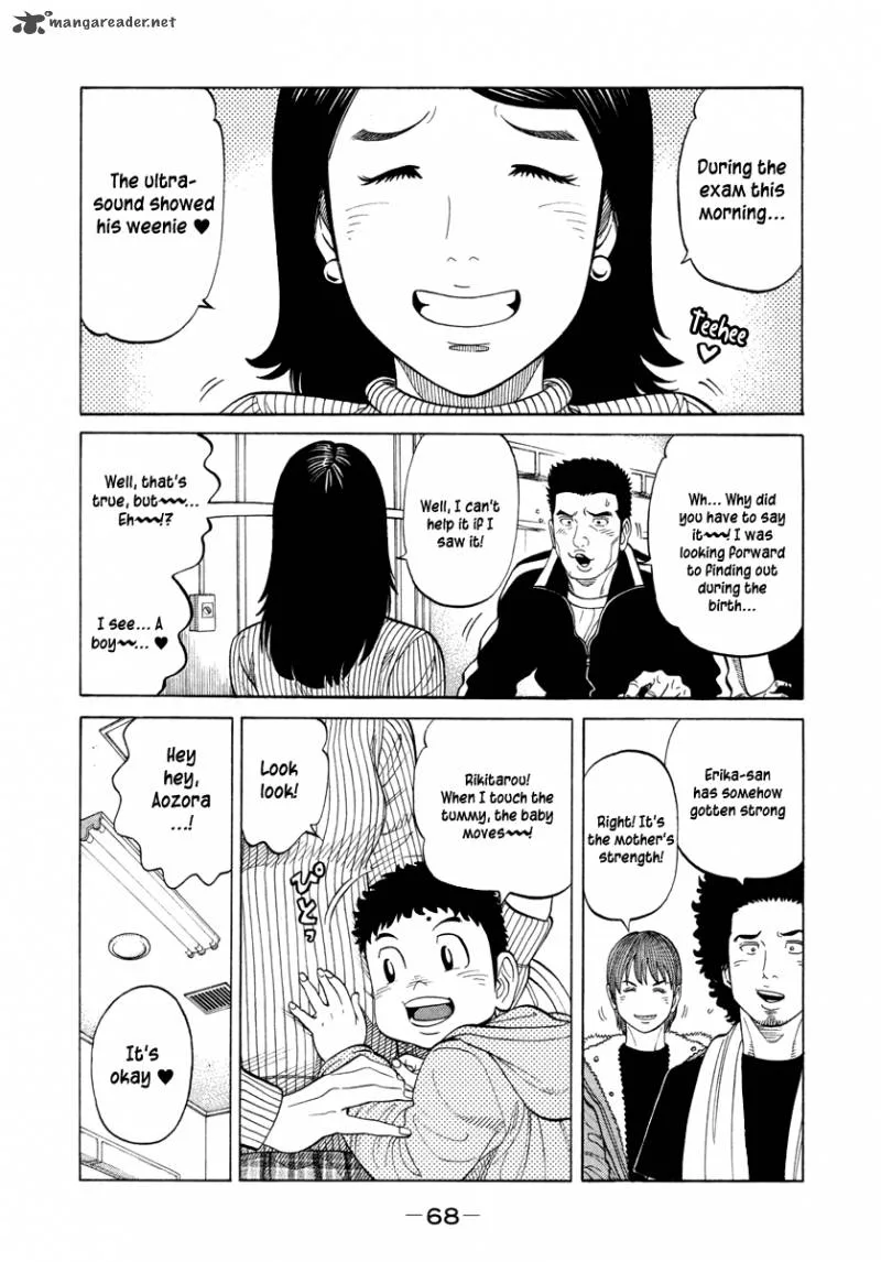 RRR Chapter 75 page 12