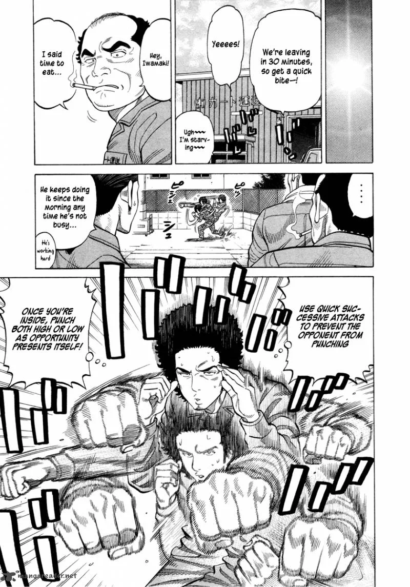 RRR Chapter 75 page 4