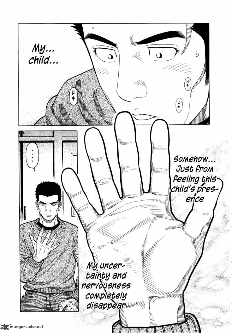 RRR Chapter 75 page 15