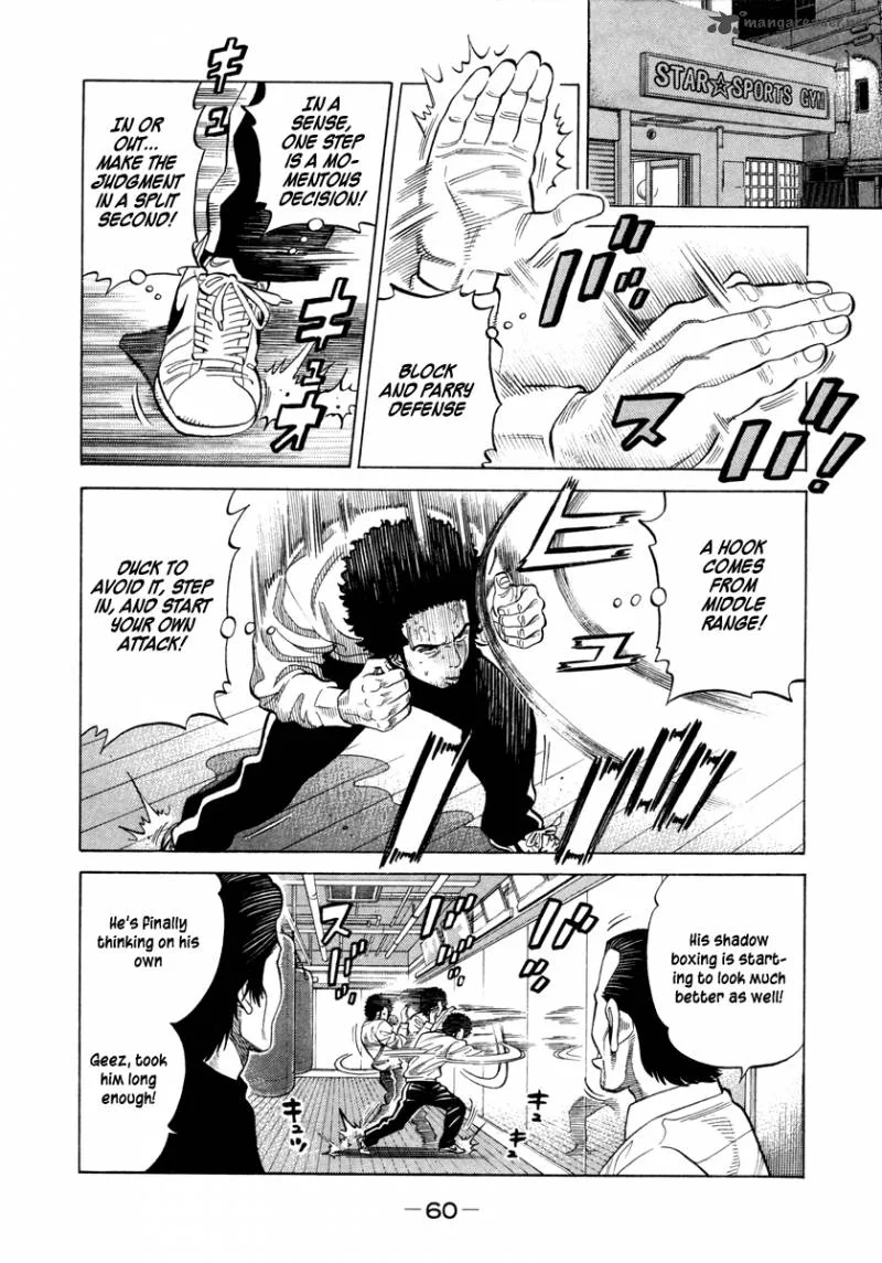 RRR Chapter 75 page 5