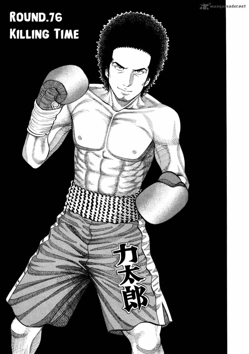 RRR Chapter 76 page 2