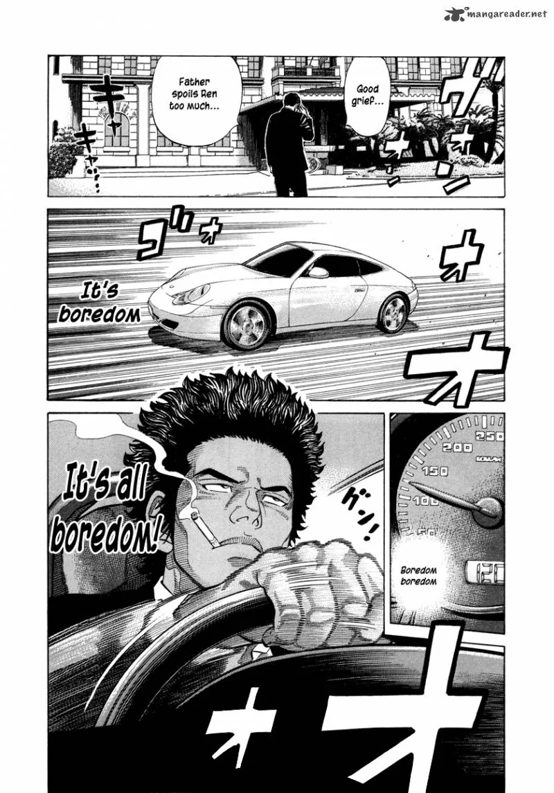 RRR Chapter 76 page 7