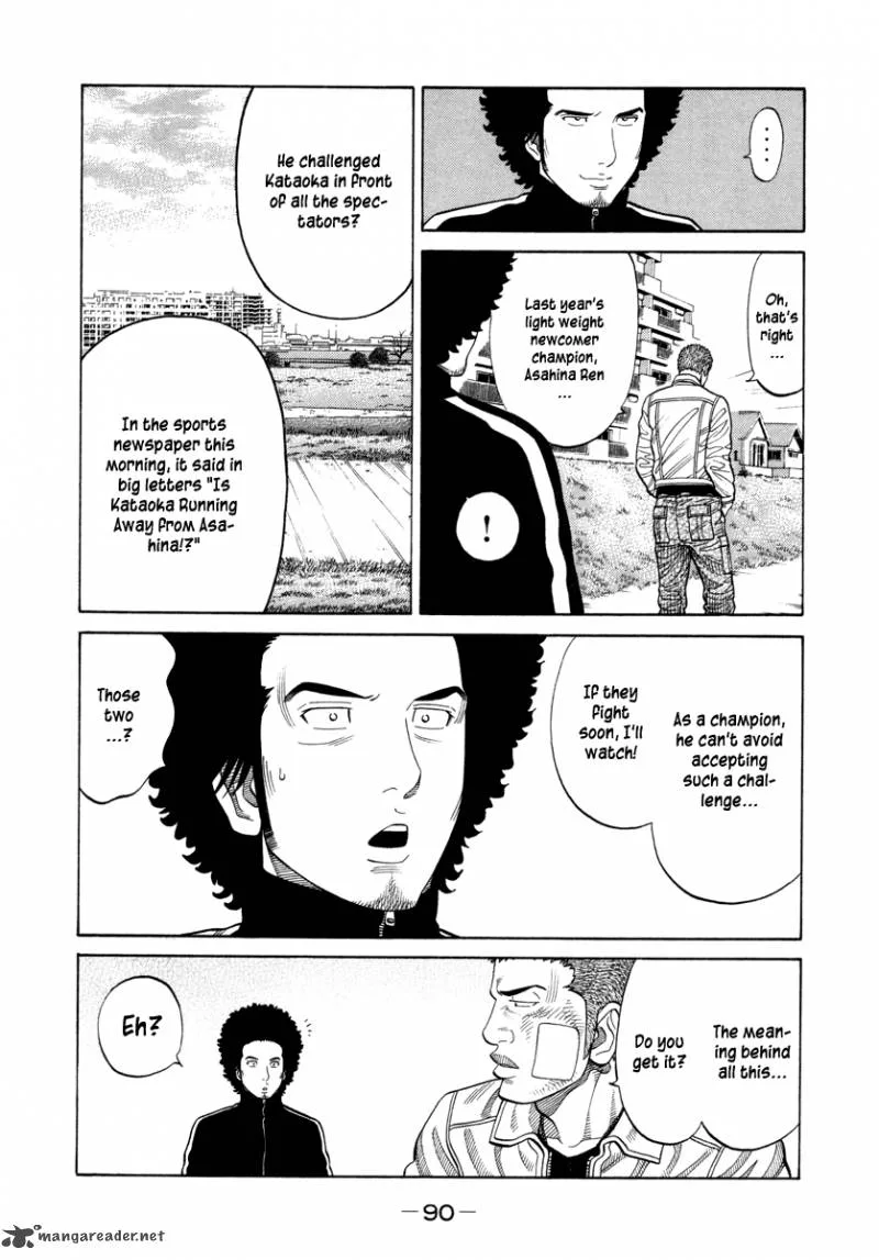 RRR Chapter 76 page 17
