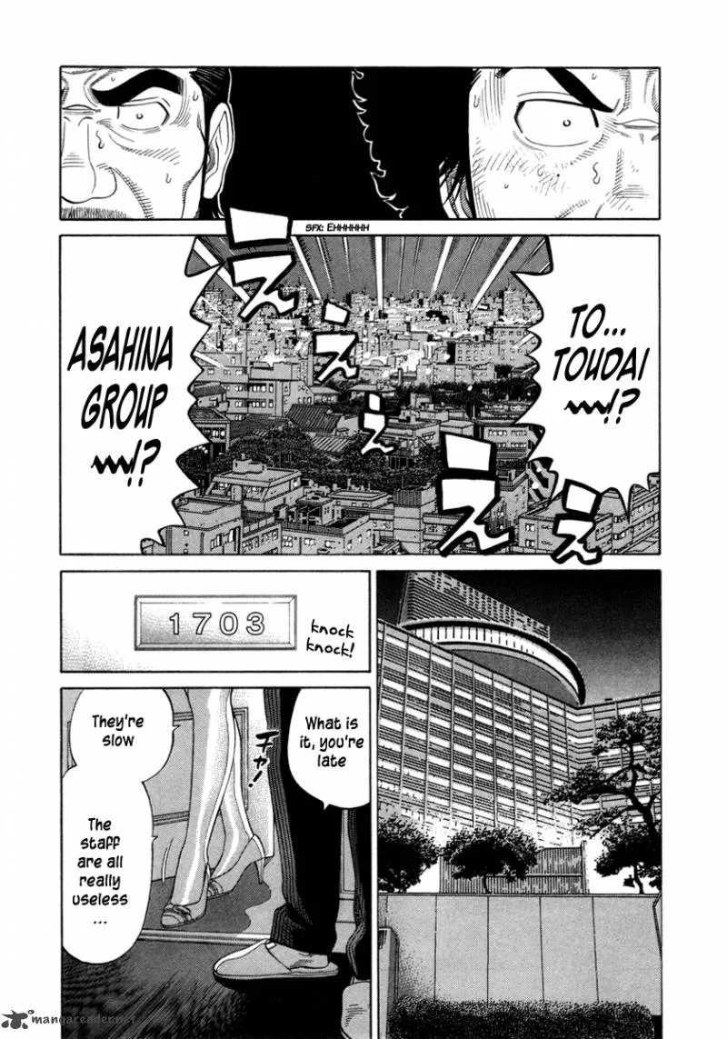 RRR Chapter 77 page 10