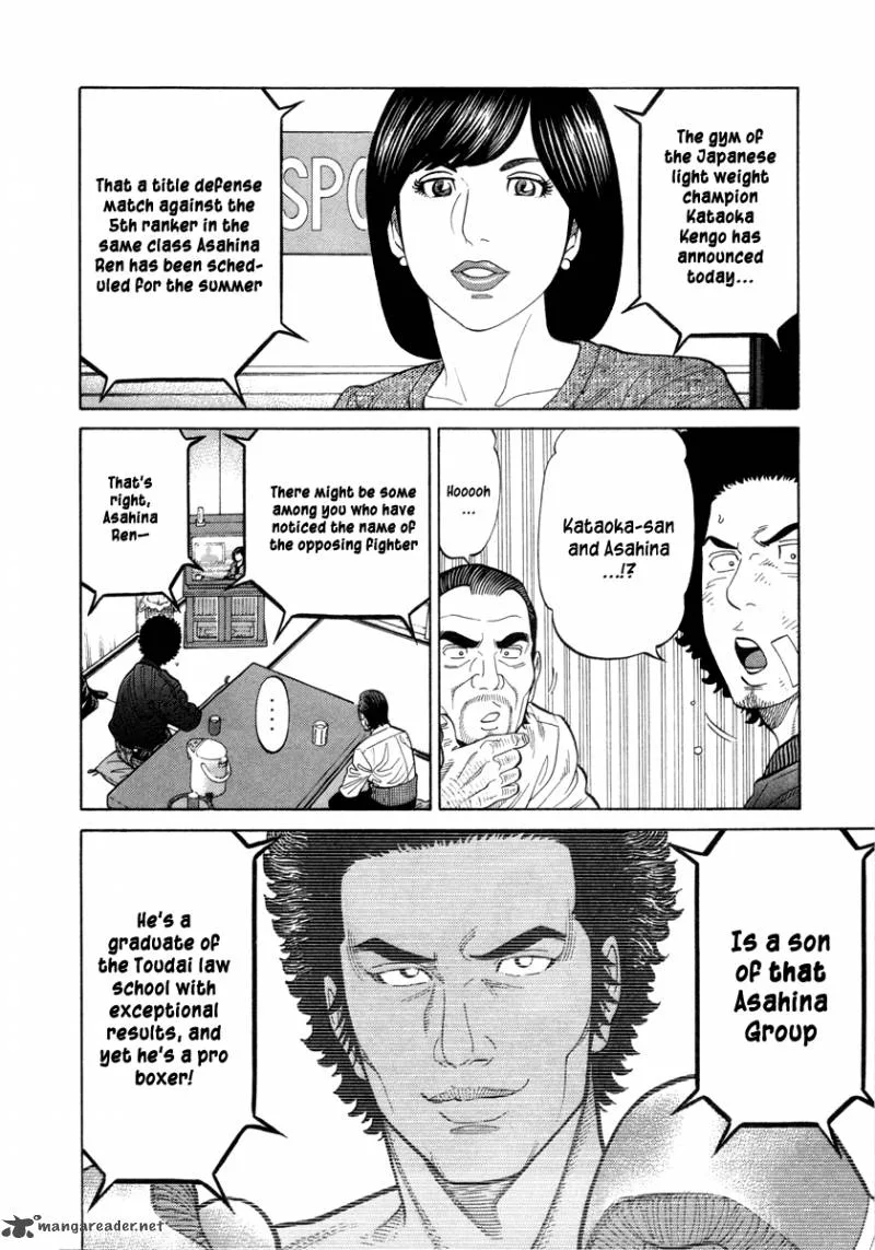 RRR Chapter 77 page 9