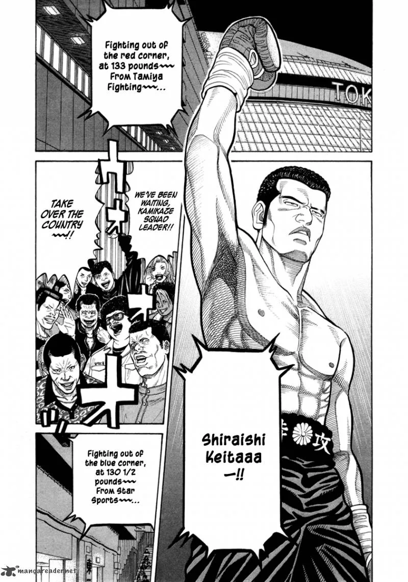 RRR Chapter 78 page 2