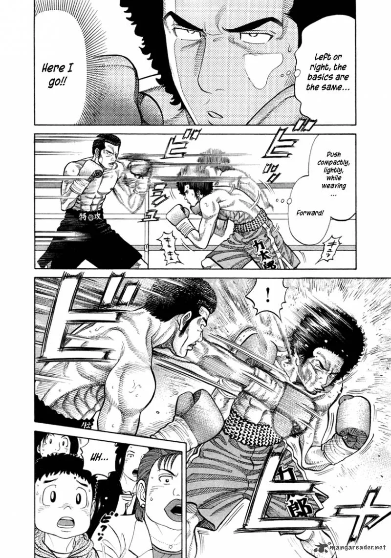 RRR Chapter 78 page 9