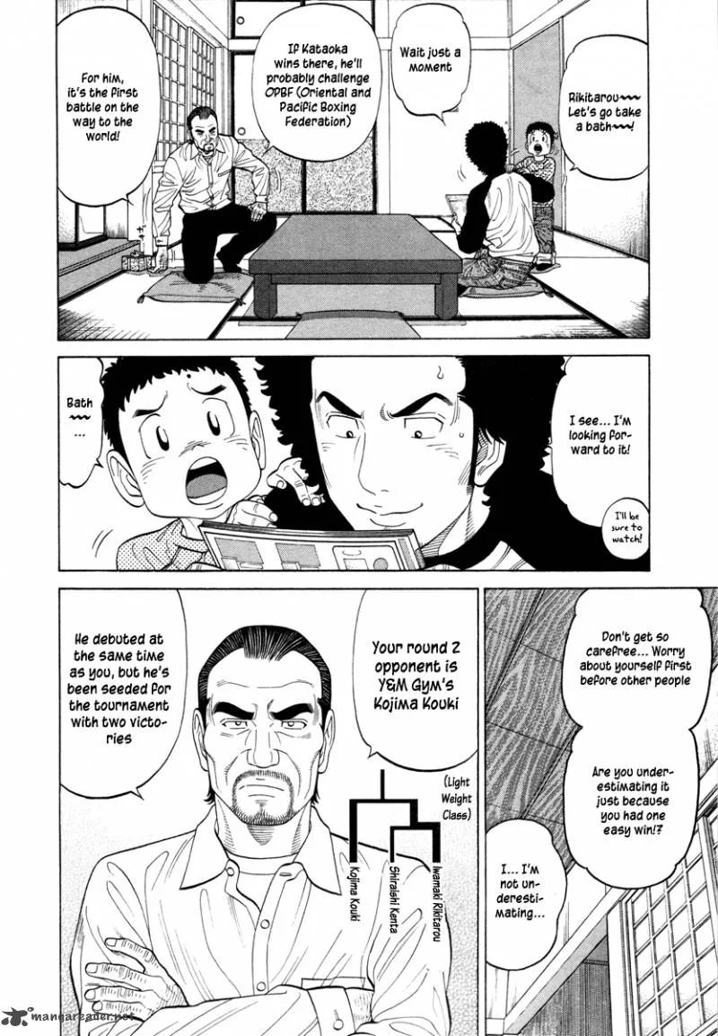 RRR Chapter 79 page 3