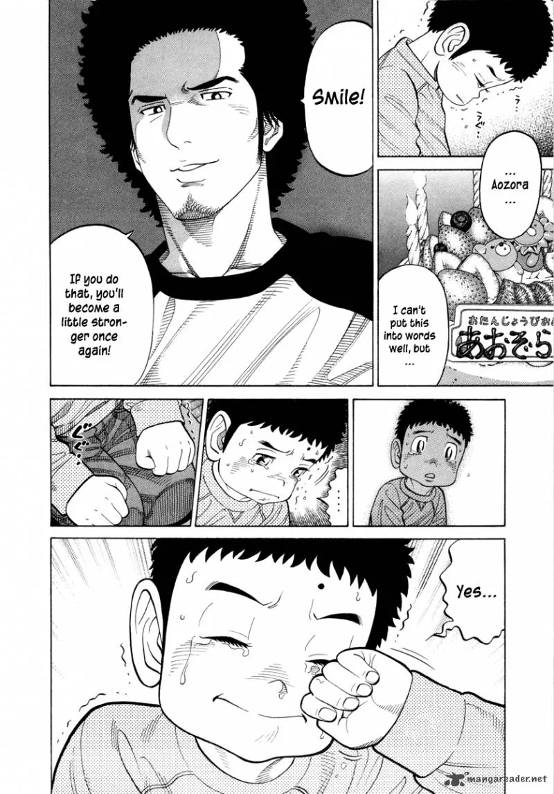 RRR Chapter 79 page 7