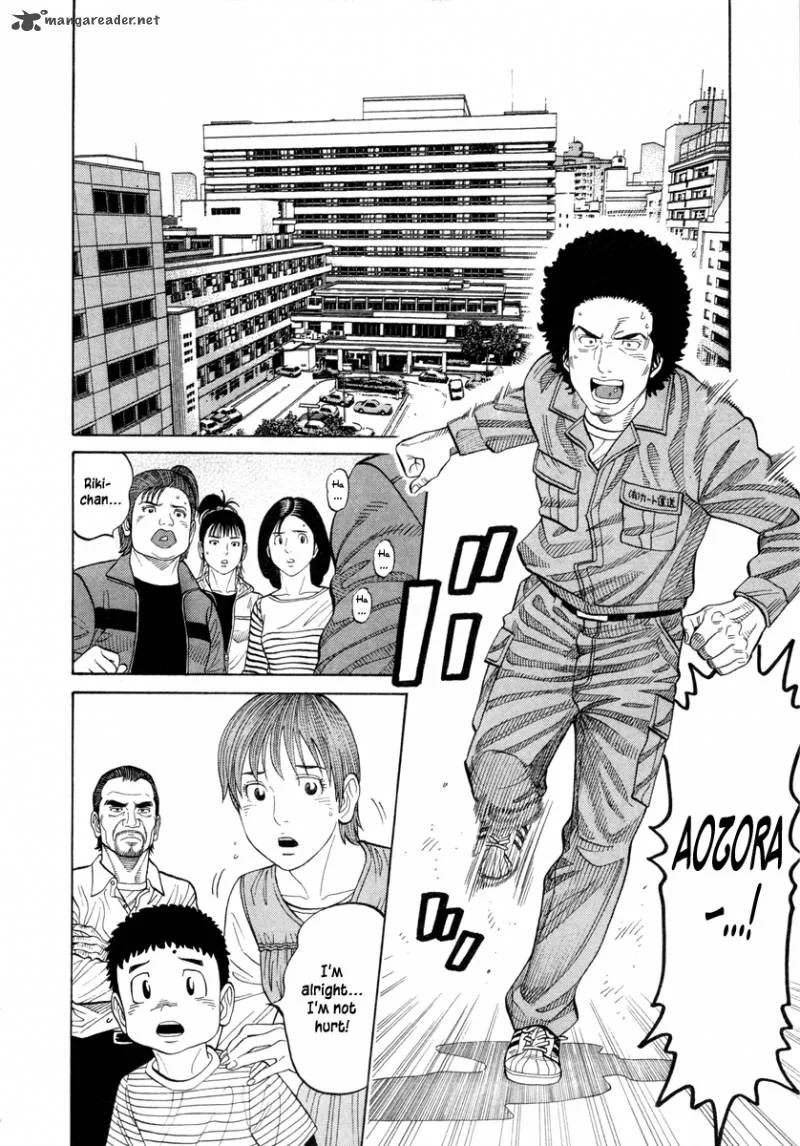 RRR Chapter 80 page 7