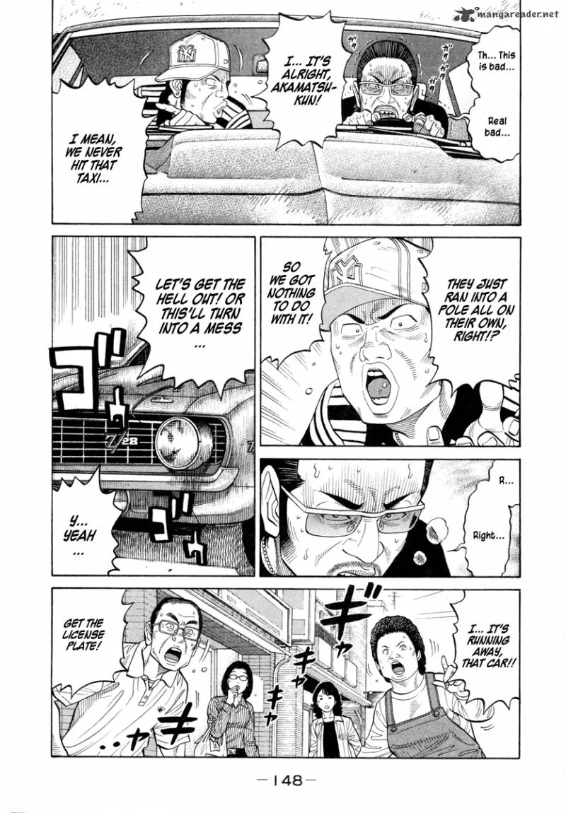 RRR Chapter 80 page 3