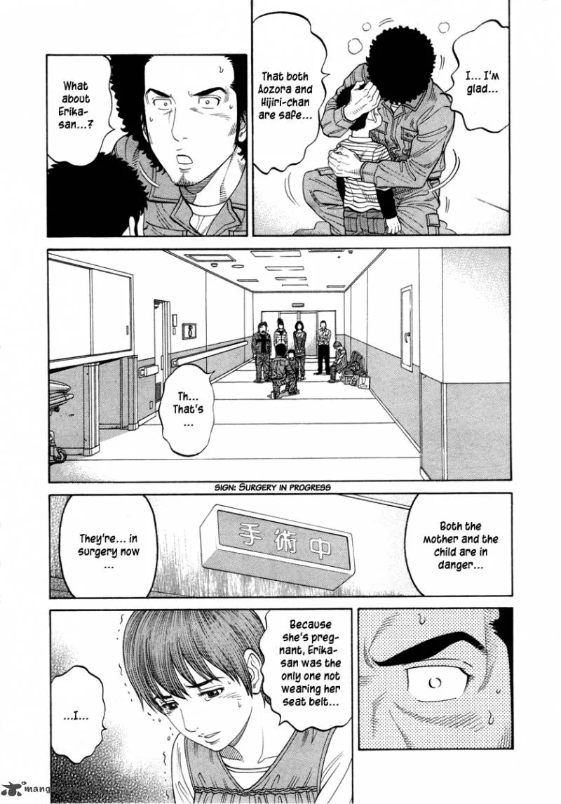 RRR Chapter 80 page 8