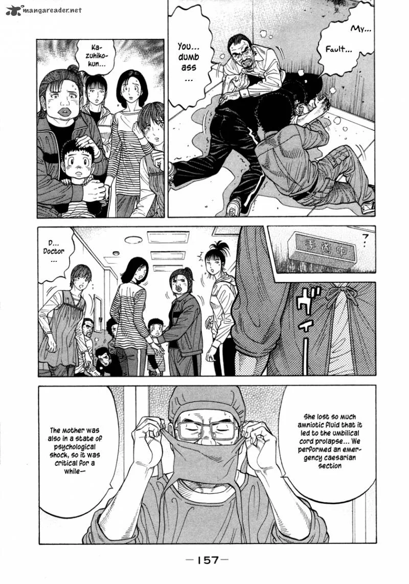 RRR Chapter 80 page 12