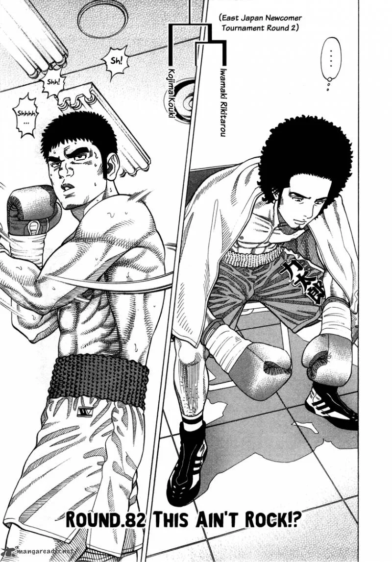 RRR Chapter 82 page 2