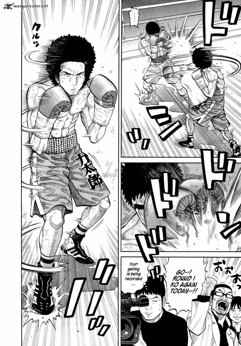 RRR Chapter 82 page 15