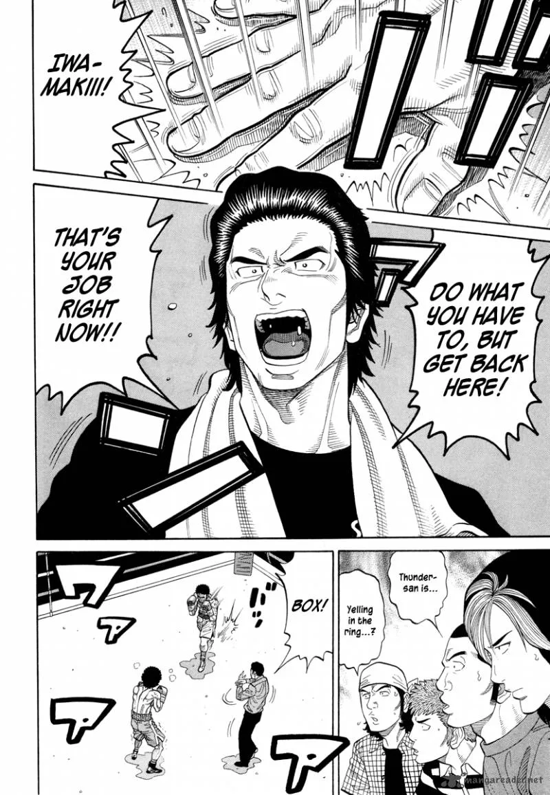 RRR Chapter 83 page 8
