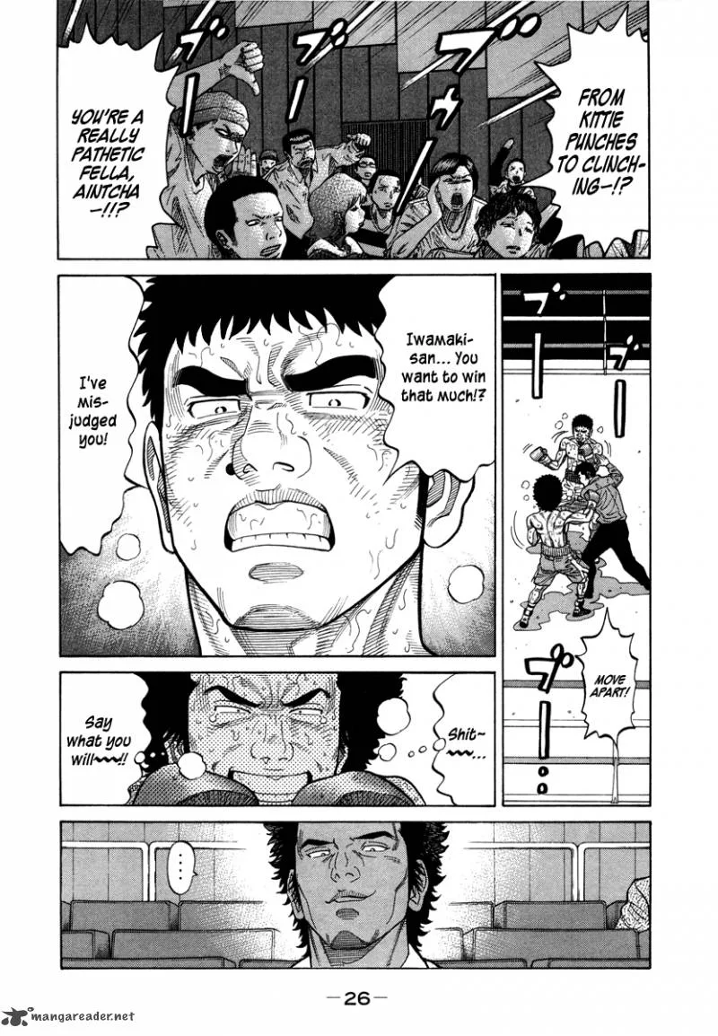 RRR Chapter 84 page 7