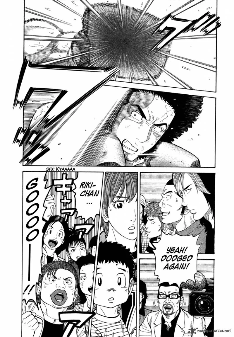 RRR Chapter 84 page 2
