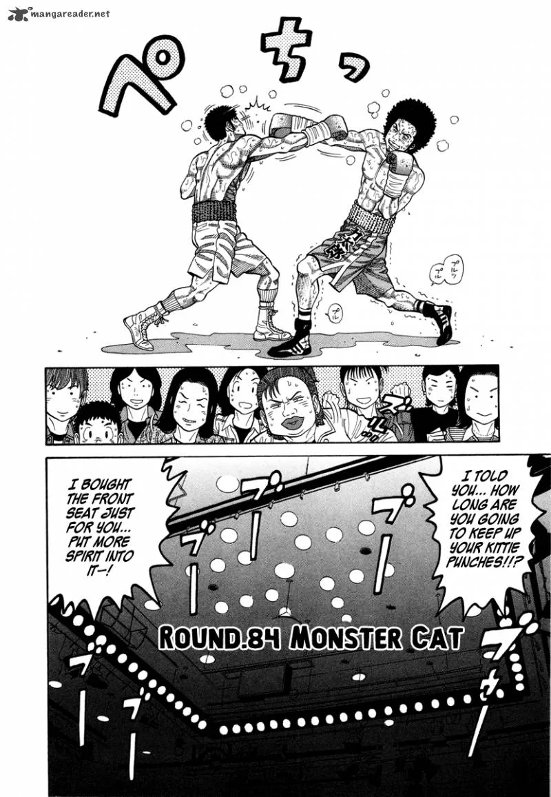 RRR Chapter 84 page 3