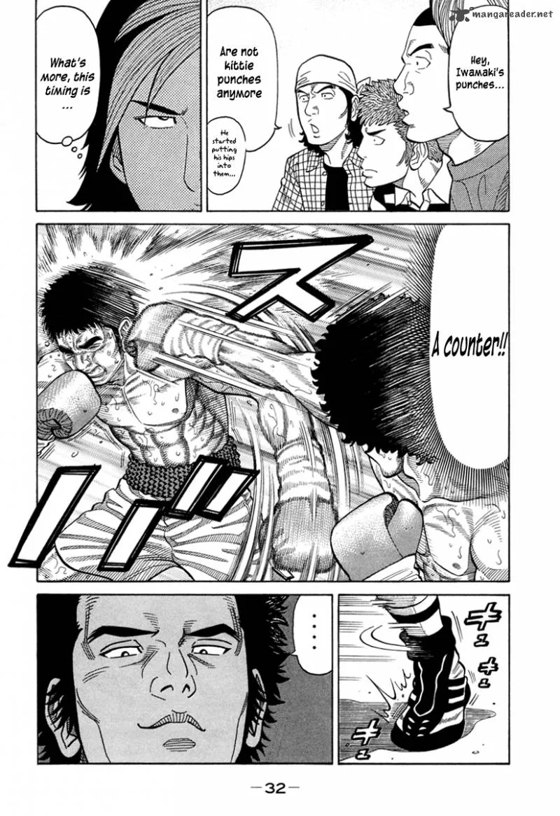 RRR Chapter 84 page 13
