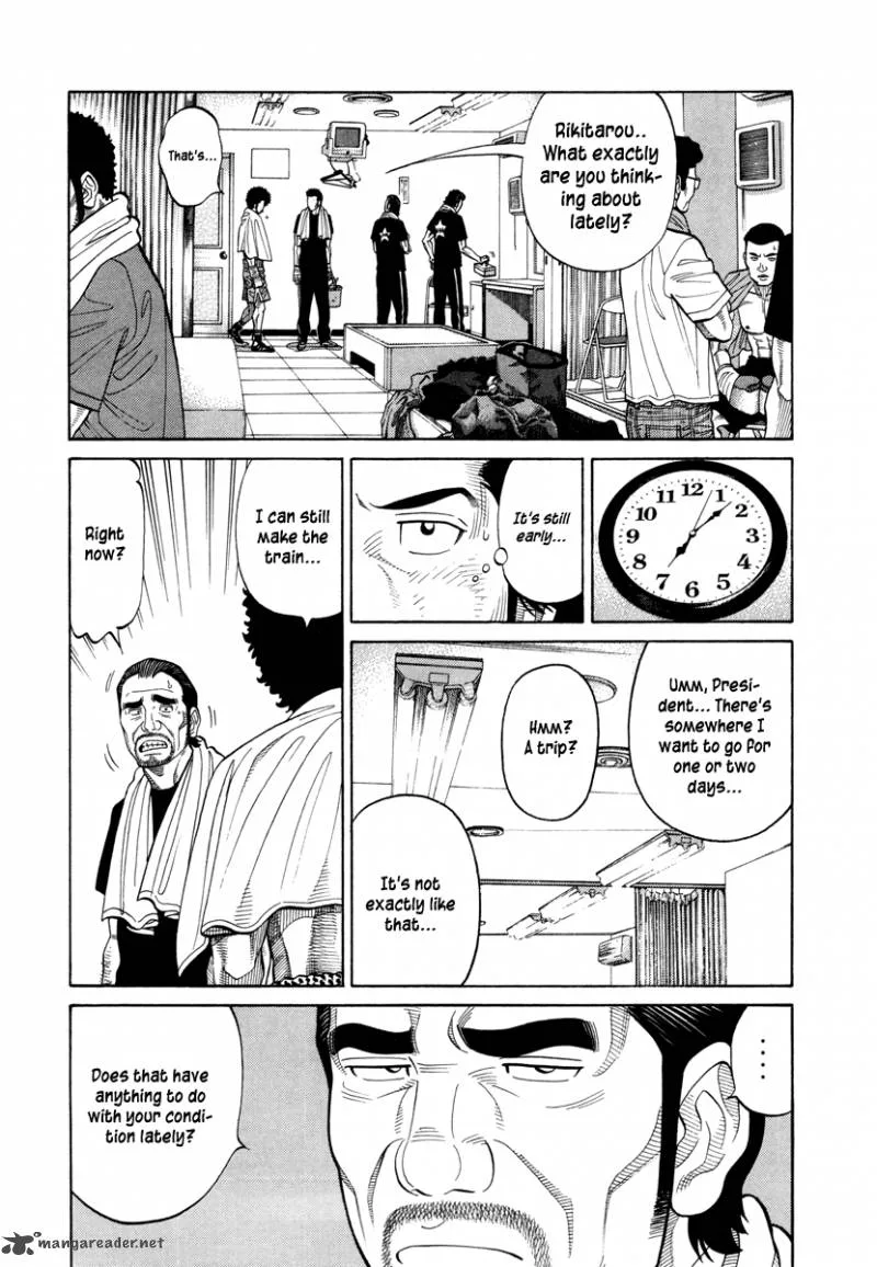 RRR Chapter 85 page 7