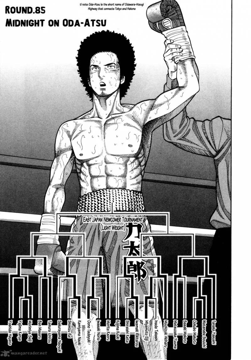 RRR Chapter 85 page 2