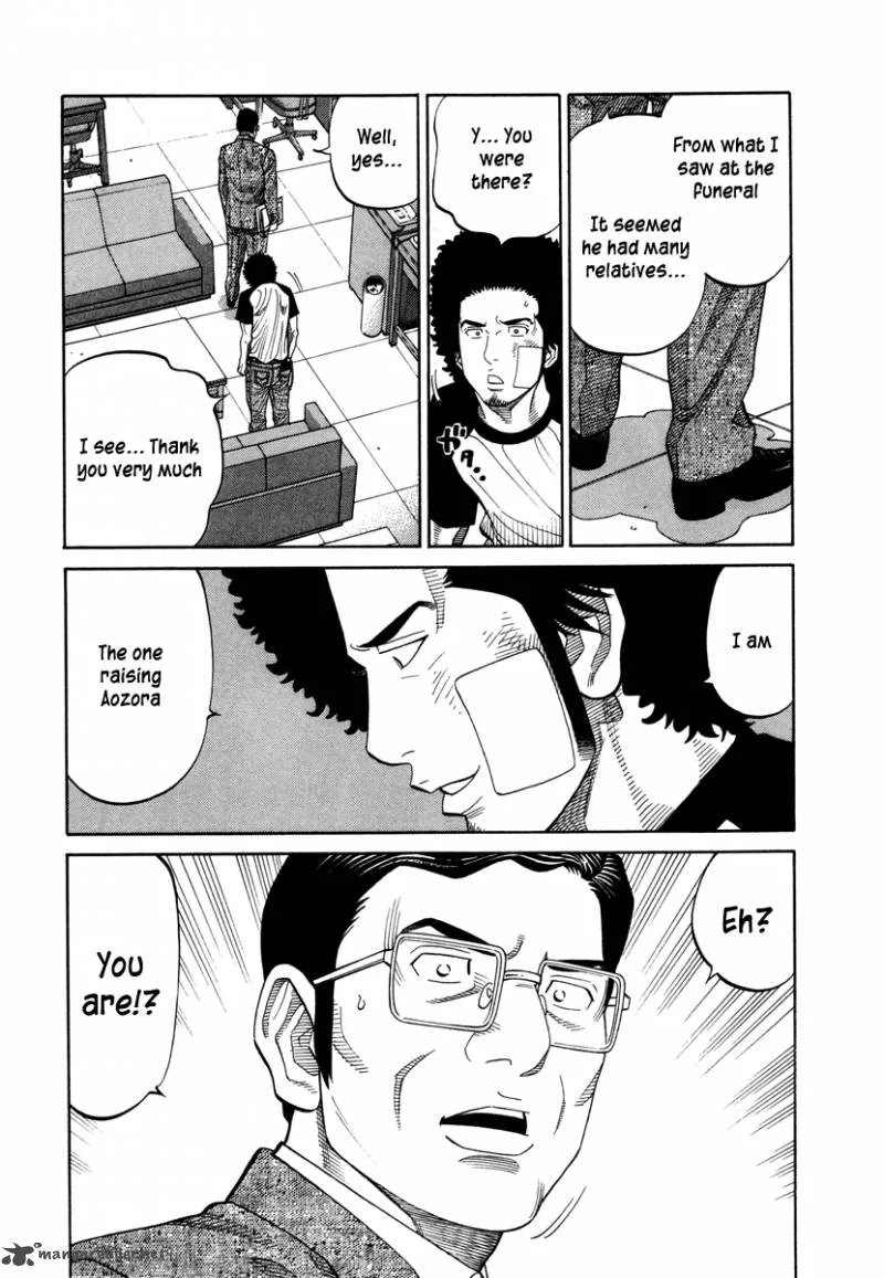 RRR Chapter 86 page 7