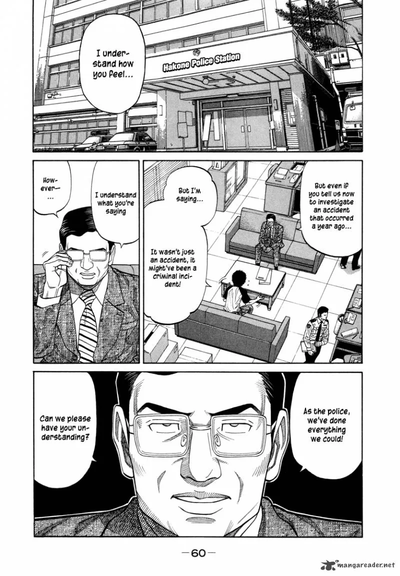 RRR Chapter 86 page 5