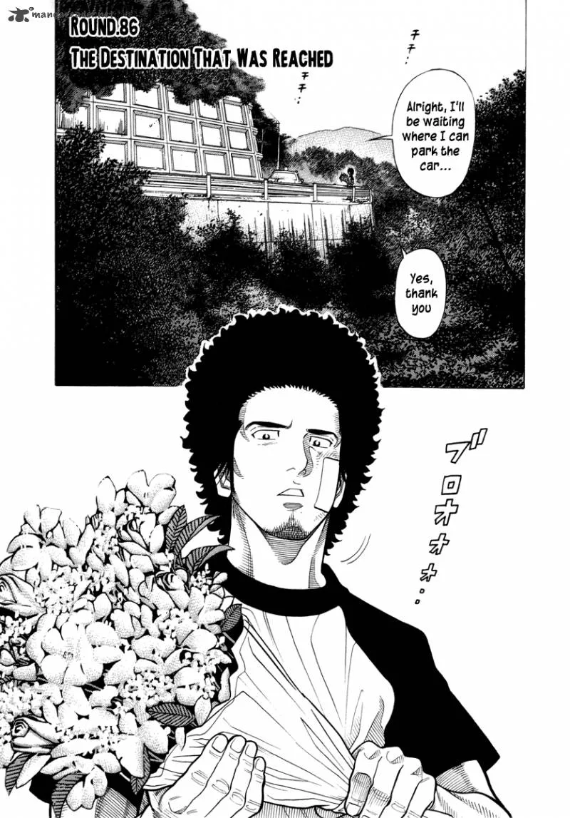 RRR Chapter 86 page 2