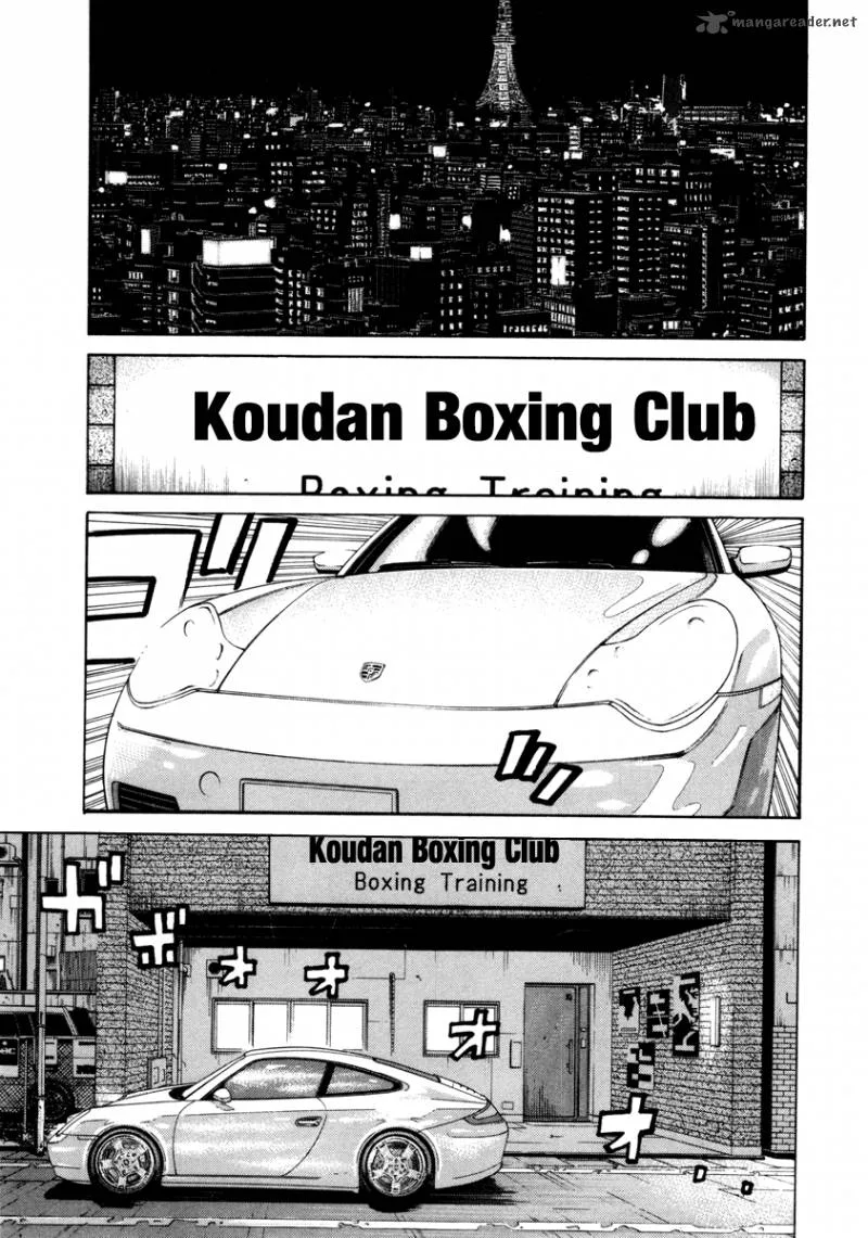 RRR Chapter 87 page 6