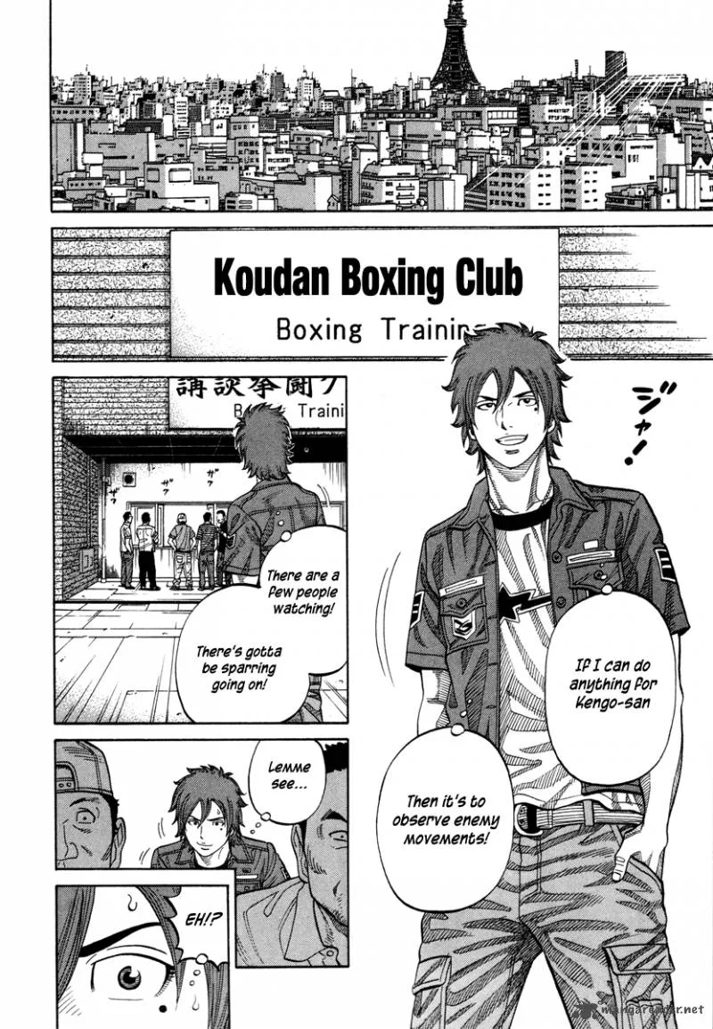 RRR Chapter 88 page 11