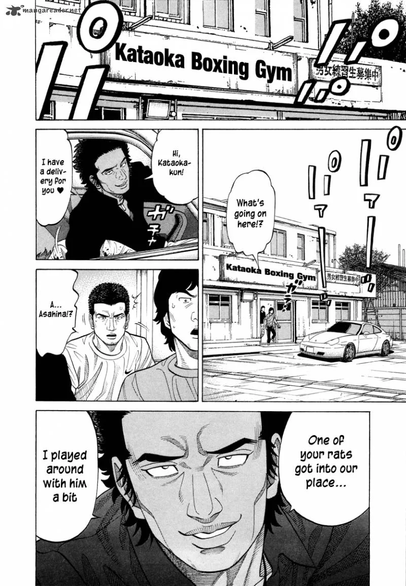 RRR Chapter 88 page 17