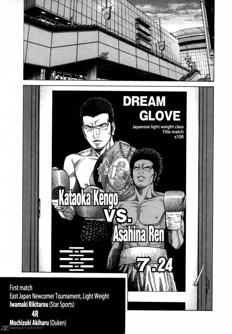 RRR Chapter 89 page 11