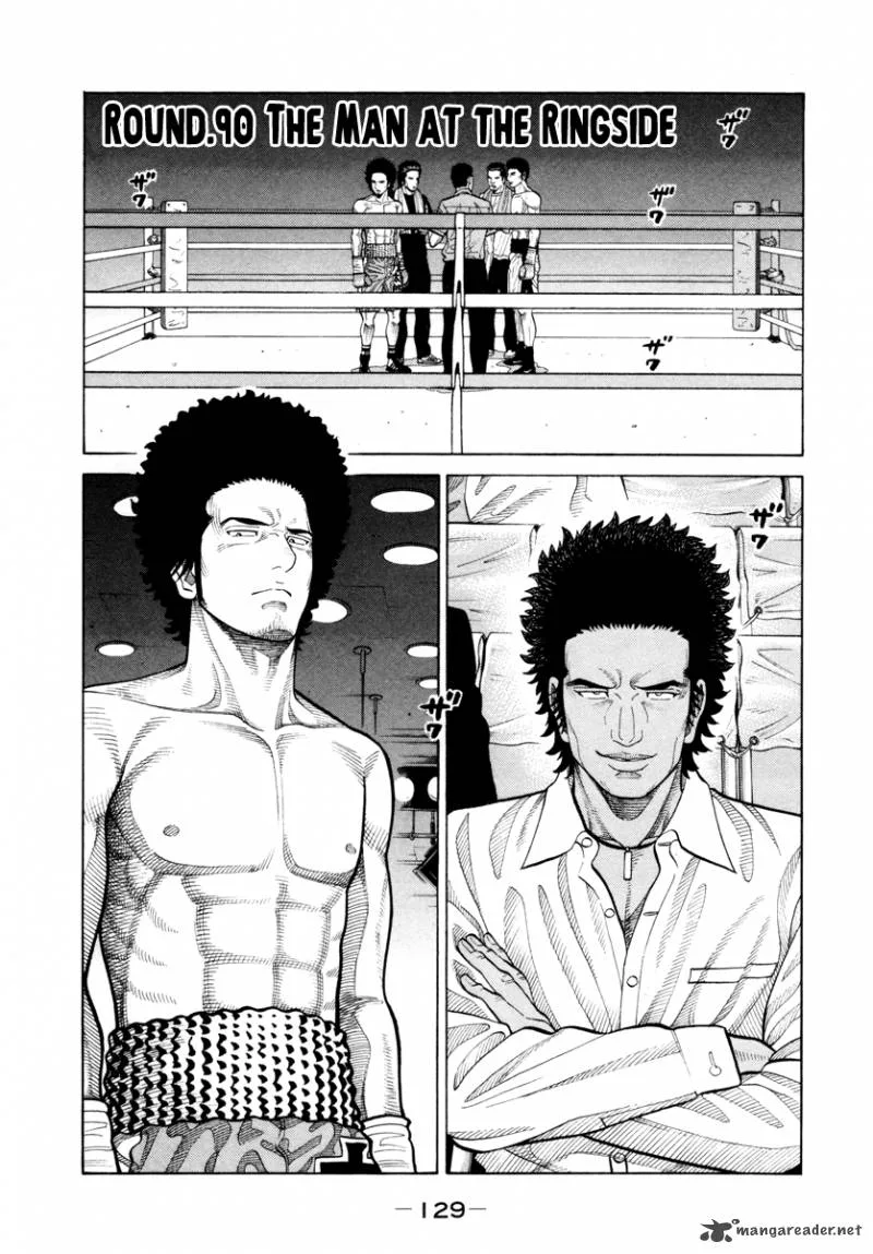 RRR Chapter 90 page 2