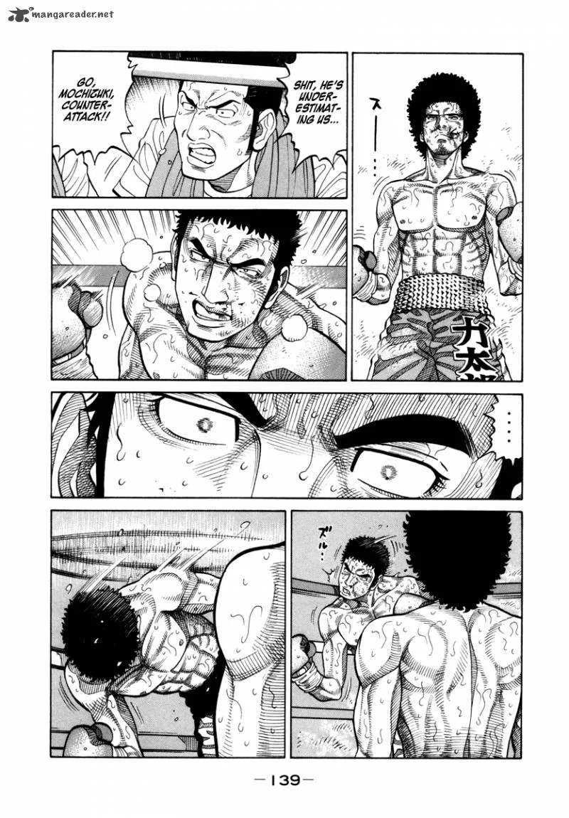 RRR Chapter 90 page 12