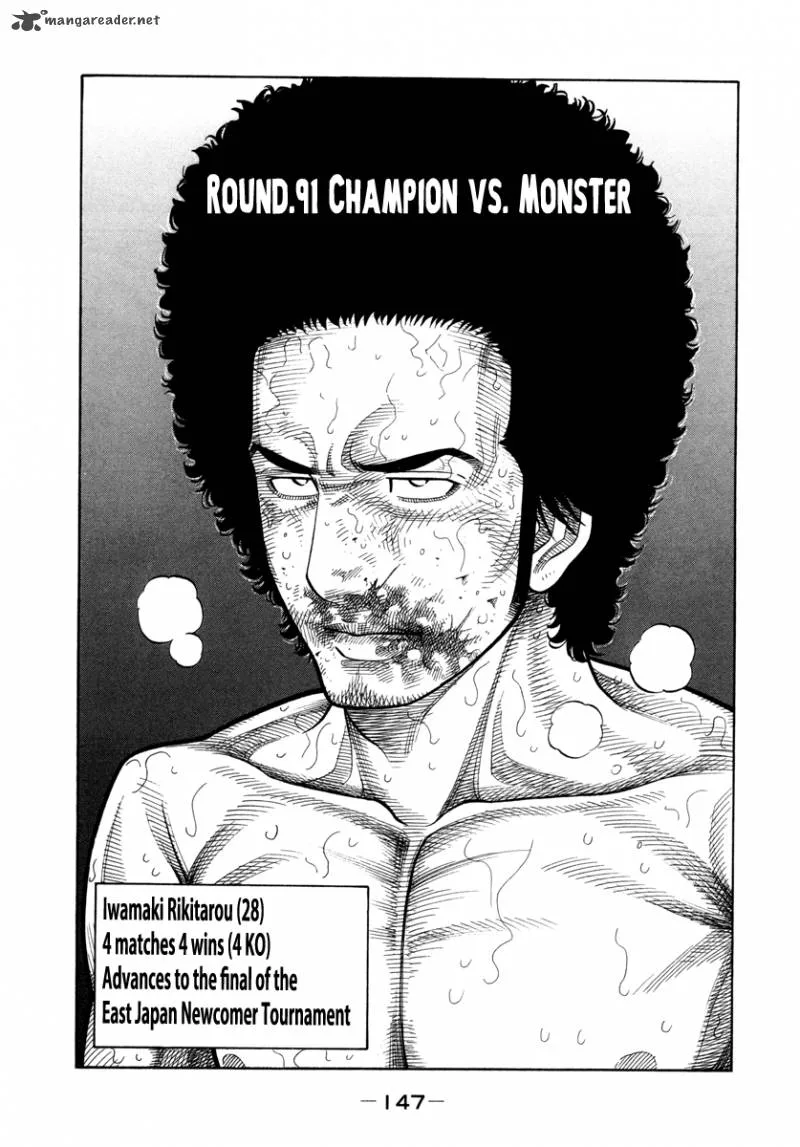 RRR Chapter 91 page 2