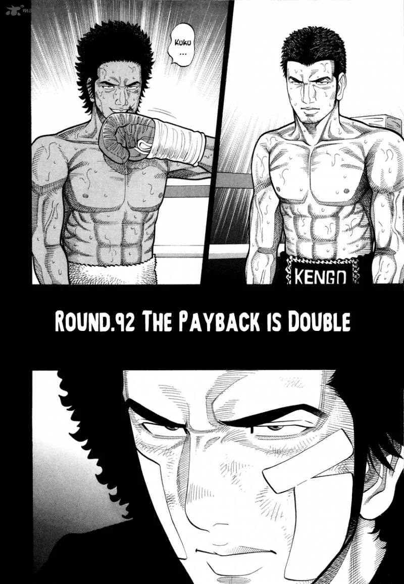 RRR Chapter 92 page 3