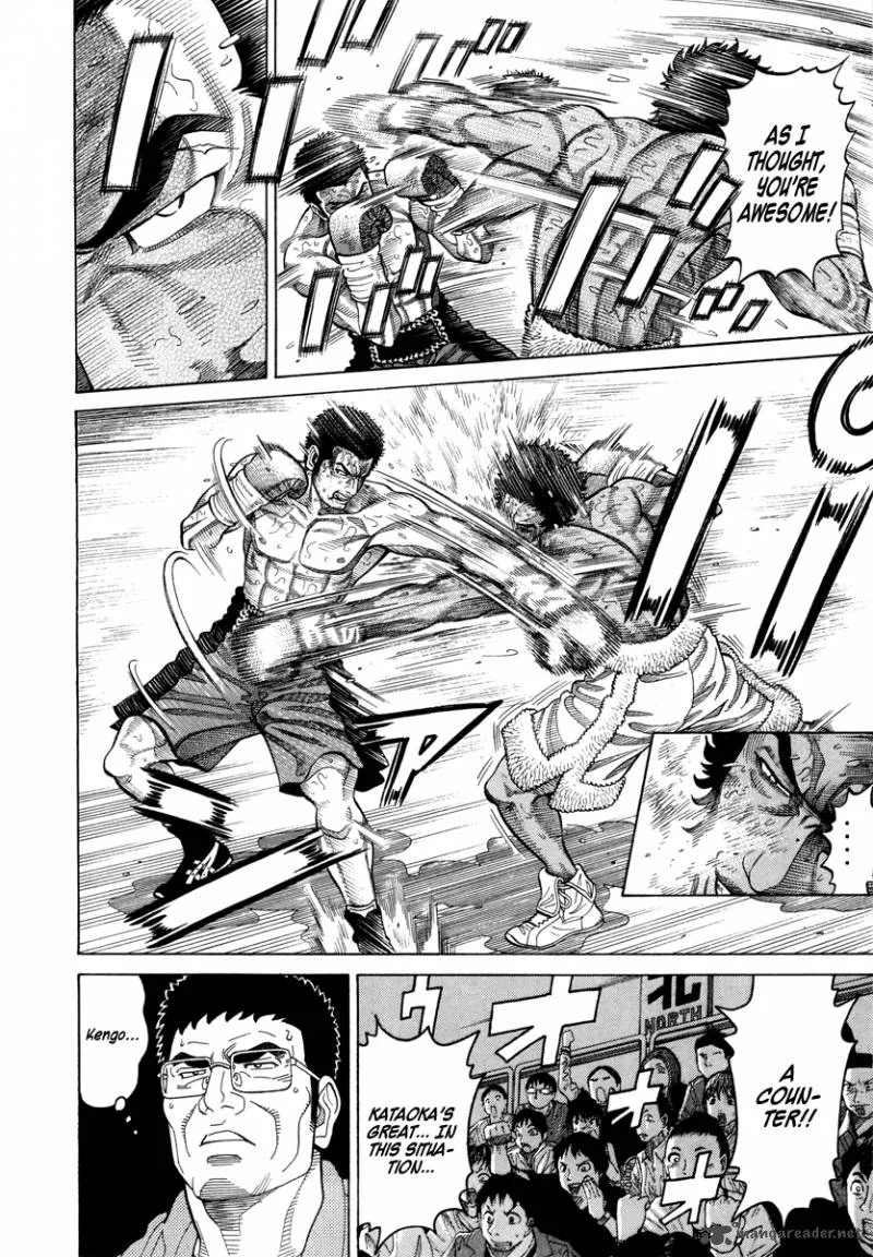 RRR Chapter 93 page 7