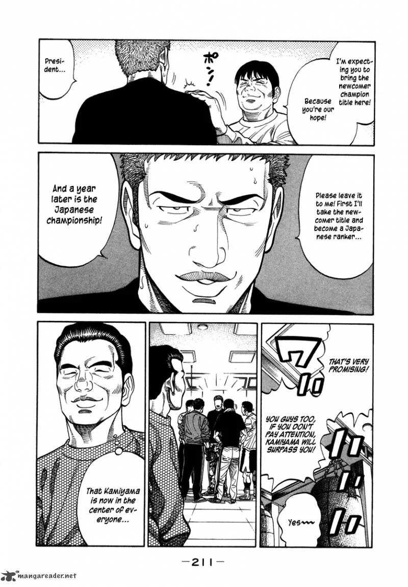 RRR Chapter 94 page 12