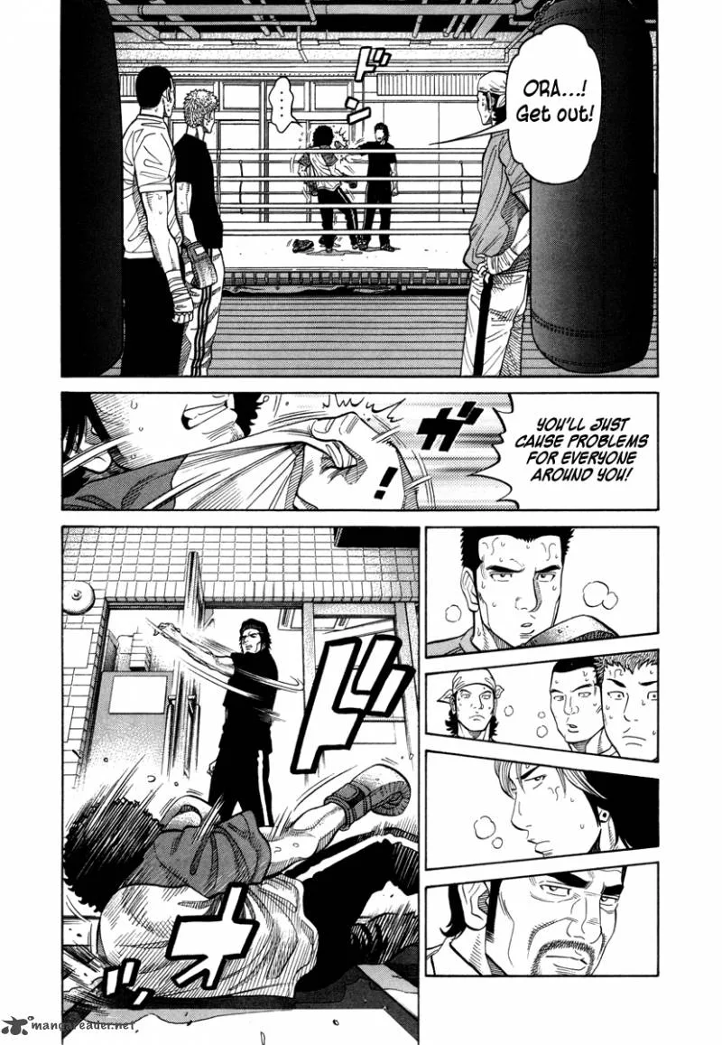 RRR Chapter 94 page 3