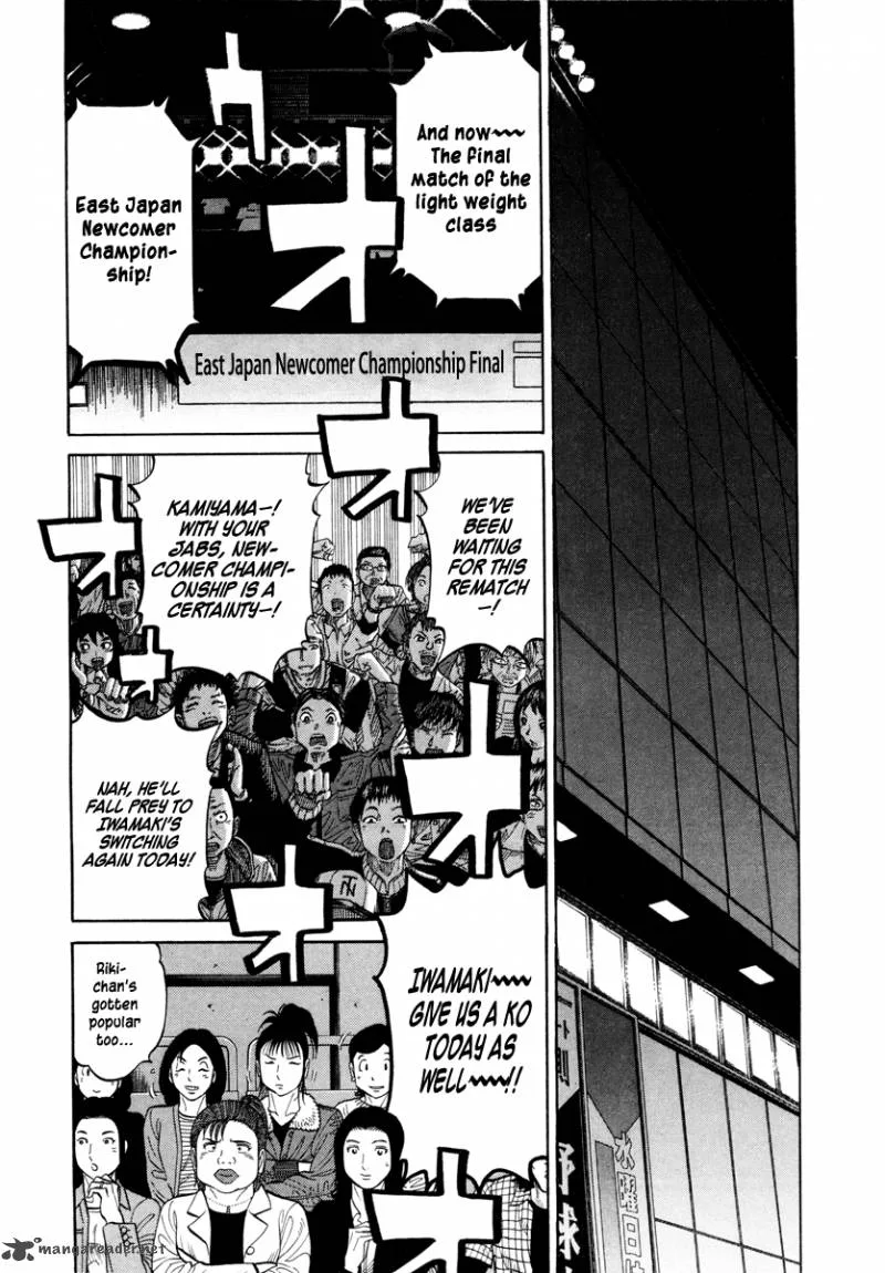 RRR Chapter 94 page 17