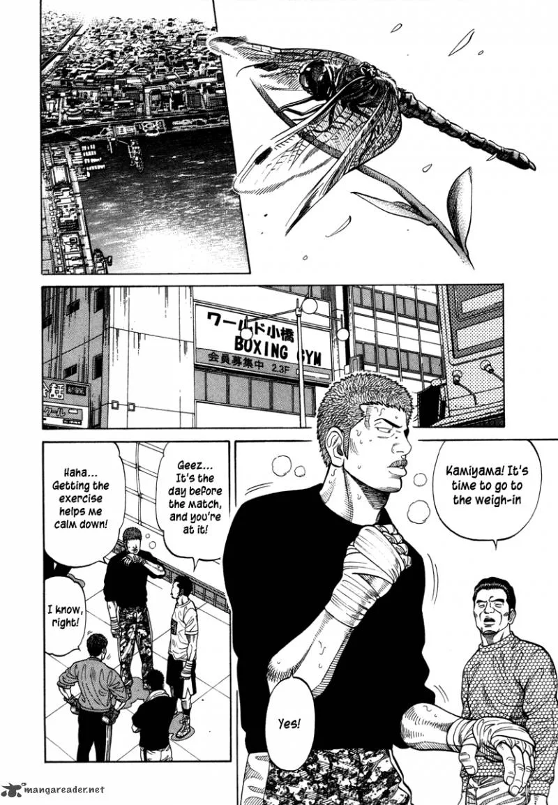 RRR Chapter 94 page 11