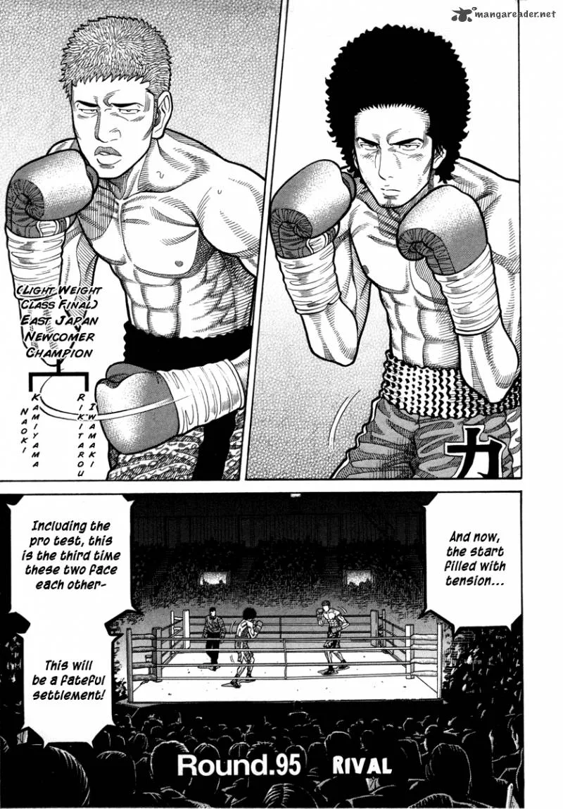 RRR Chapter 95 page 2